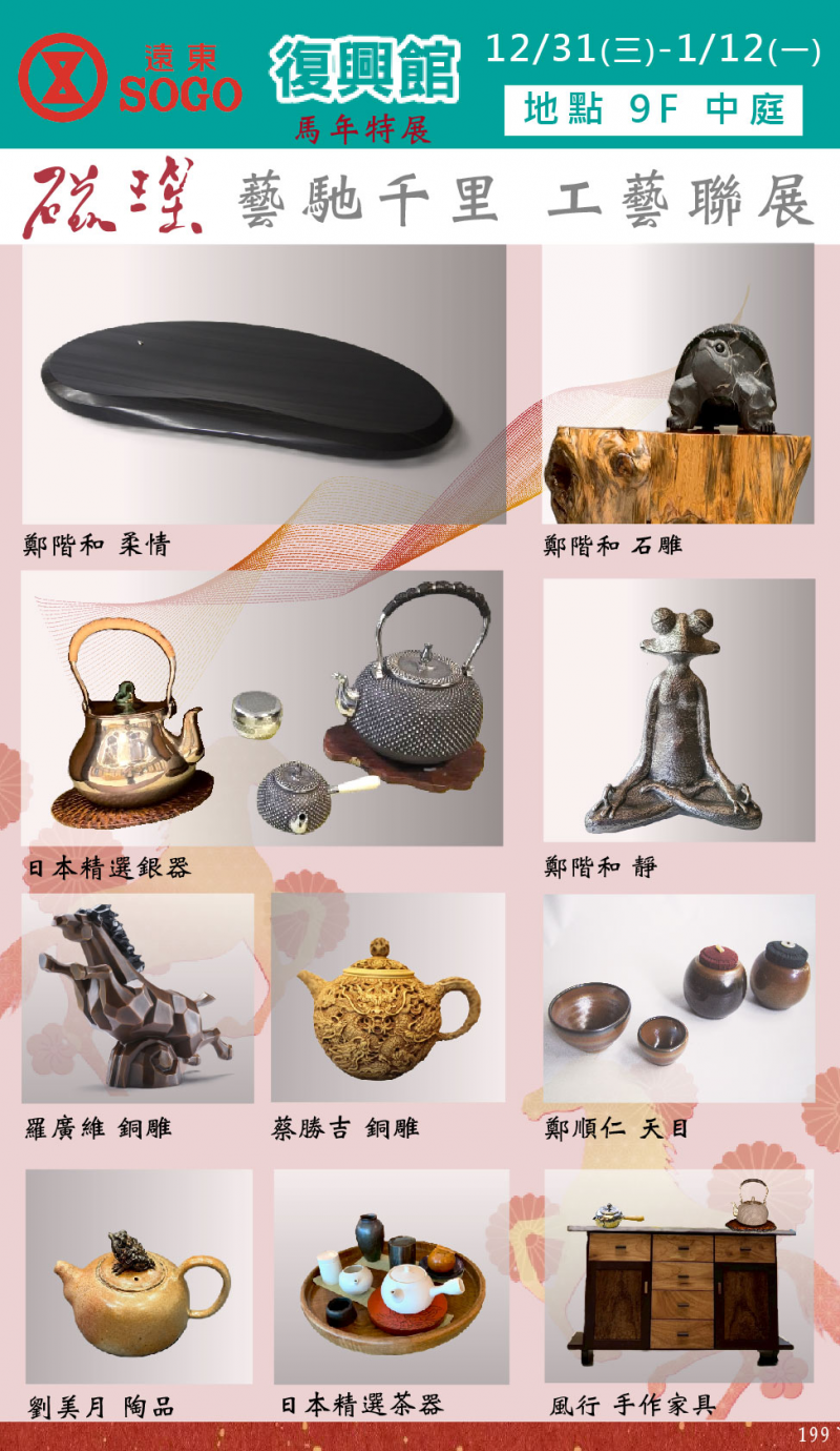 199簡訊-N-01.jpg